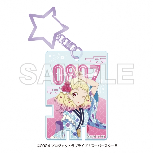 【グッズ-キーホルダー】ラブライブ!スーパースター!! 湯めぐりタイム with Liella! 温泉鍵風アクリルキーホルダー 鬼塚夏美
