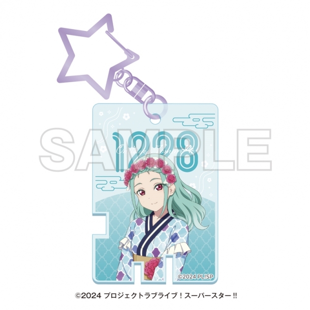 【グッズ-キーホルダー】ラブライブ!スーパースター!! 湯めぐりタイム with Liella! 温泉鍵風アクリルキーホルダー 鬼塚冬毬
