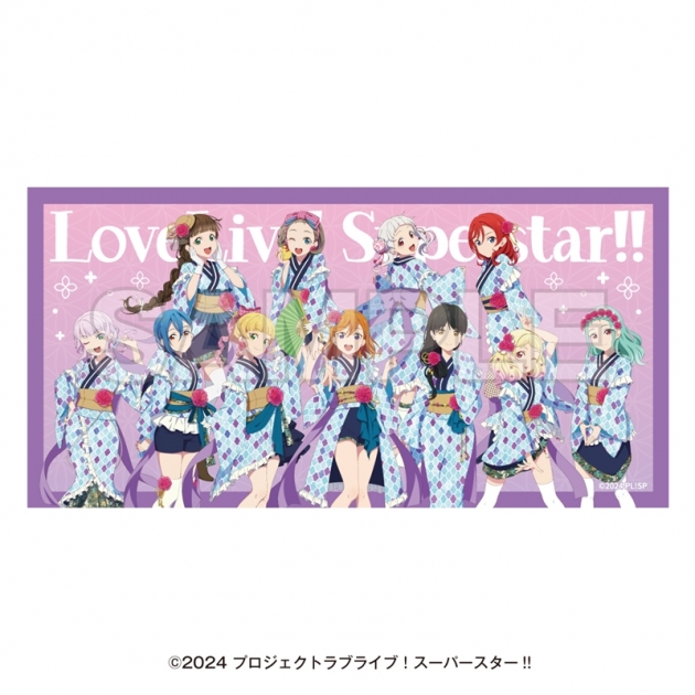 【グッズ-タオル】ラブライブ!スーパースター!! 湯めぐりタイム with Liella! バスタオル
