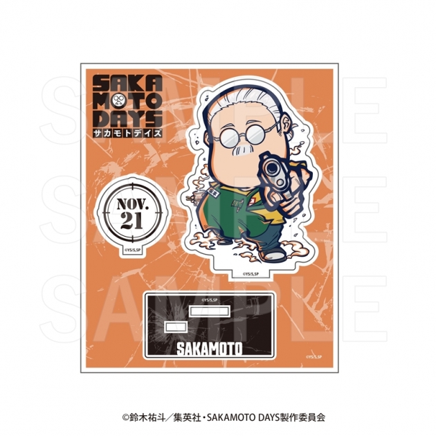 【グッズ-スタンドポップ】『SAKAMOTO DAYS』 イートゥーン アクリルスタンド 坂本太郎A