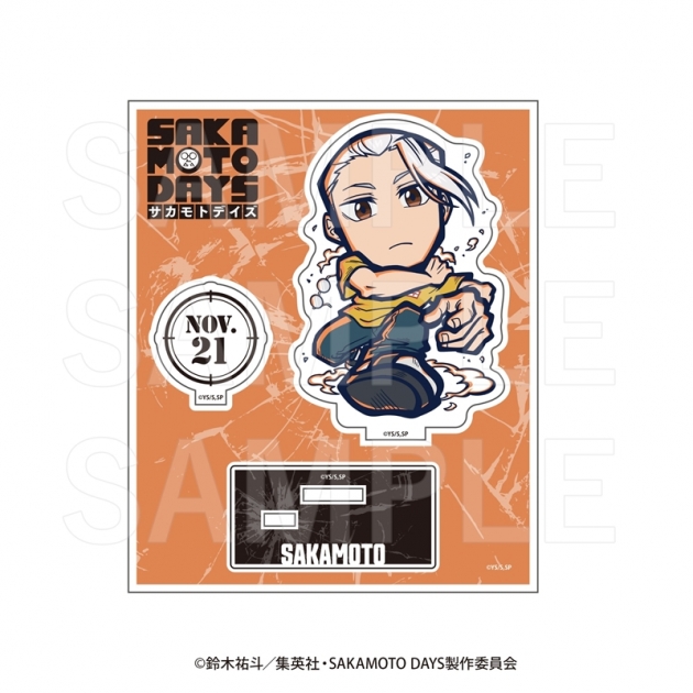 【グッズ-スタンドポップ】『SAKAMOTO DAYS』 イートゥーン アクリルスタンド 坂本太郎B