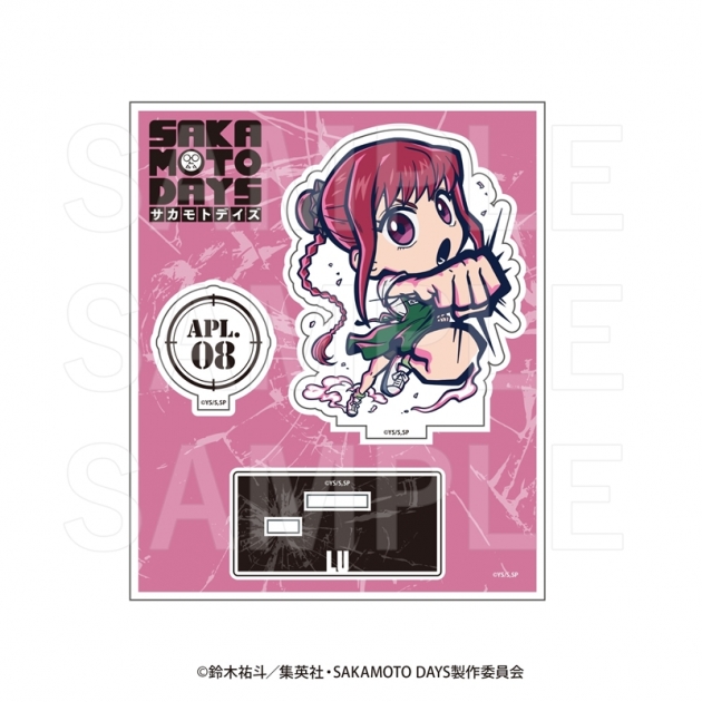 【グッズ-スタンドポップ】『SAKAMOTO DAYS』 イートゥーン アクリルスタンド 陸少糖
