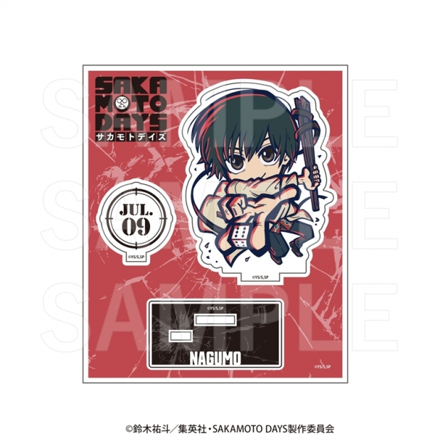 【グッズ-スタンドポップ】『SAKAMOTO DAYS』 イートゥーン アクリルスタンド 南雲