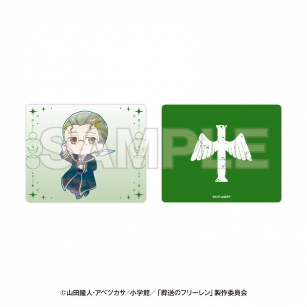 【グッズ-クリップ】TVアニメ「葬送のフリーレン」×京成電鉄 「京成のフリーレン」メモクリップ ハイター
