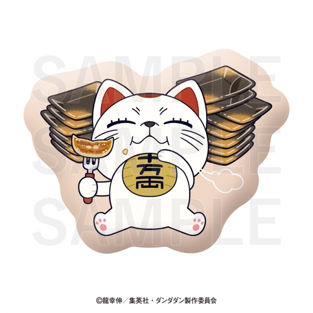 【グッズ-クッション】TVアニメ『ダンダダン』×肉汁餃子のダンダダン ダイカットクッション ターボババア(肉汁焼餃子)
