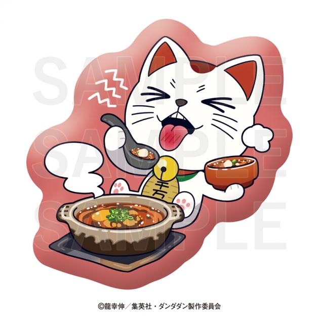 【グッズ-クッション】TVアニメ『ダンダダン』×肉汁餃子のダンダダン ダイカットクッション ターボババア(俺達の麻婆豆腐)
