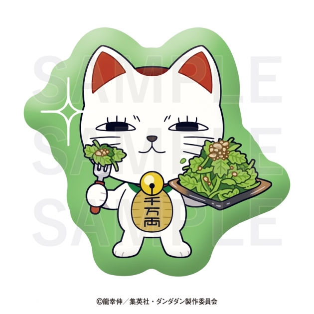 【グッズ-クッション】TVアニメ『ダンダダン』×肉汁餃子のダンダダン ダイカットクッション ターボババア(悪魔的に旨い香菜サラダ)
