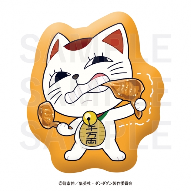 【グッズ-クッション】TVアニメ『ダンダダン』×肉汁餃子のダンダダン ダイカットクッション ターボババア(手羽餃子)
