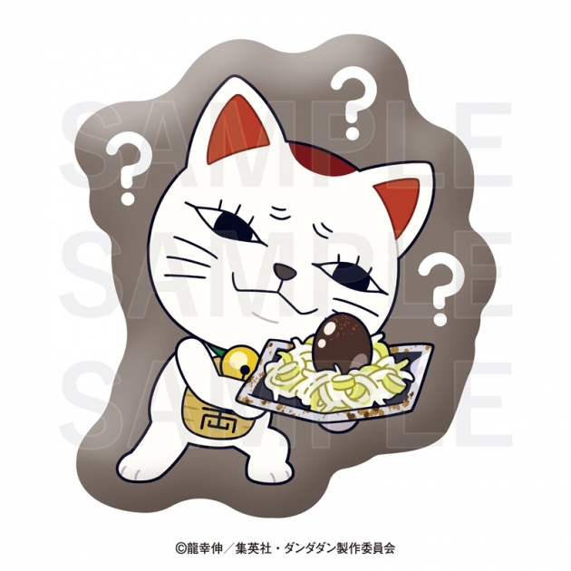 【グッズ-クッション】TVアニメ『ダンダダン』×肉汁餃子のダンダダン ダイカットクッション ターボババア(熟成あひるの卵)
