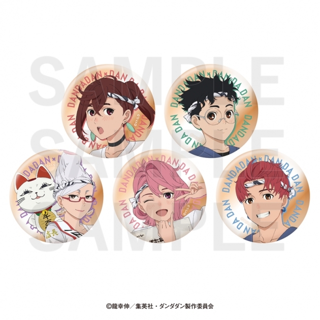 【グッズ-バッチ】TVアニメ『ダンダダン』×肉汁餃子のダンダダン 第2弾 トレーディング等身メタリック缶バッジ(全5種)
