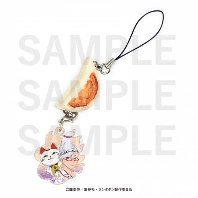 【グッズ-ストラップ】TVアニメ『ダンダダン』×肉汁餃子のダンダダン 第2弾 餃子ストラップ 星子&ターボババア
