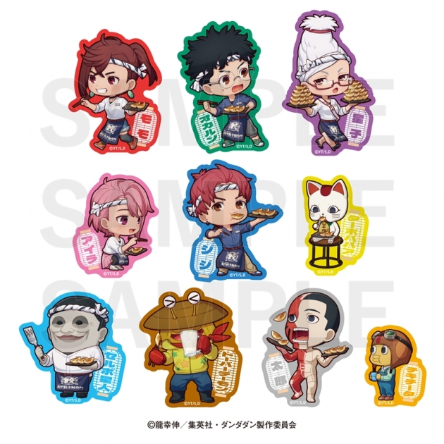 【グッズ-ステッカー】TVアニメ『ダンダダン』×肉汁餃子のダンダダン 第2弾 ミニキャラダイカットステッカーセット(10枚入り)

