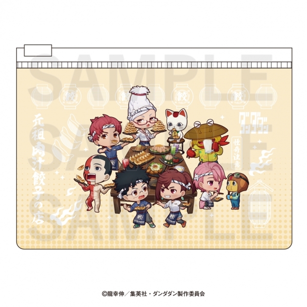 【グッズ-ケース】TVアニメ『ダンダダン』×肉汁餃子のダンダダン 第2弾 スライダーケース
