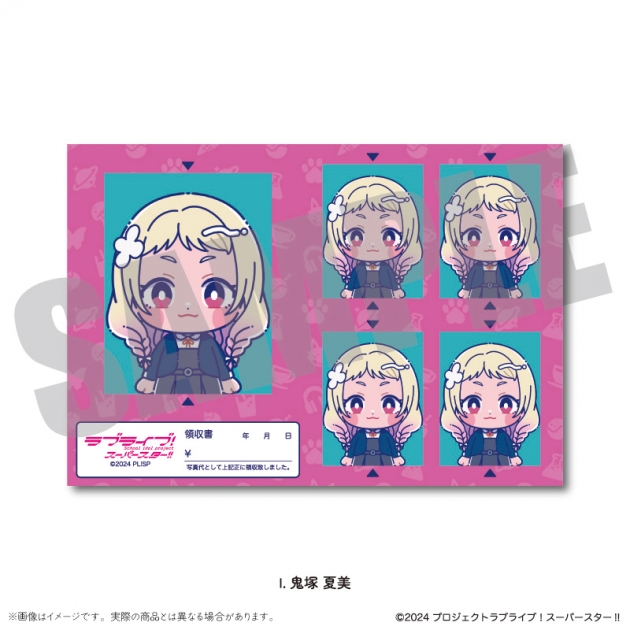 【グッズ-ステッカー】ラブライブ!スーパースター!! 証明写真風ステッカーVol.2 I 鬼塚 夏美

