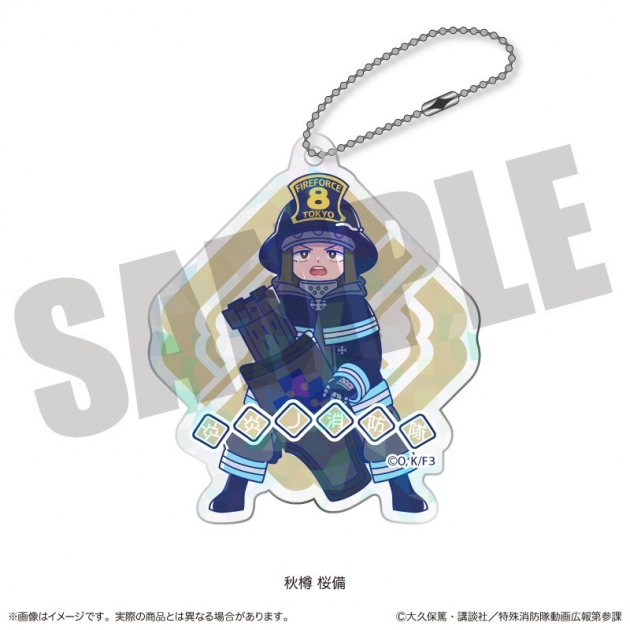 【グッズ-キーホルダー】炎炎ノ消防隊 参ノ章 にゅ～とろ ホログラムアクリルキーホルダー C 秋樽 桜備
