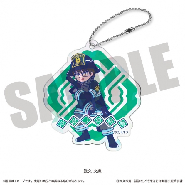 【グッズ-キーホルダー】炎炎ノ消防隊 参ノ章 にゅ～とろ ホログラムアクリルキーホルダー D 武久 火縄
