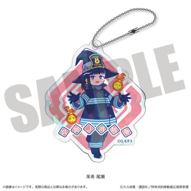 【グッズ-キーホルダー】炎炎ノ消防隊 参ノ章 にゅ～とろ ホログラムアクリルキーホルダー E 茉希 尾瀬
