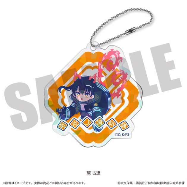 【グッズ-キーホルダー】炎炎ノ消防隊 参ノ章 にゅ～とろ ホログラムアクリルキーホルダー G 環 古達
