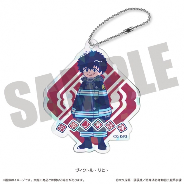 【グッズ-キーホルダー】炎炎ノ消防隊 参ノ章 にゅ～とろ ホログラムアクリルキーホルダー I ヴィクトル・リヒト
