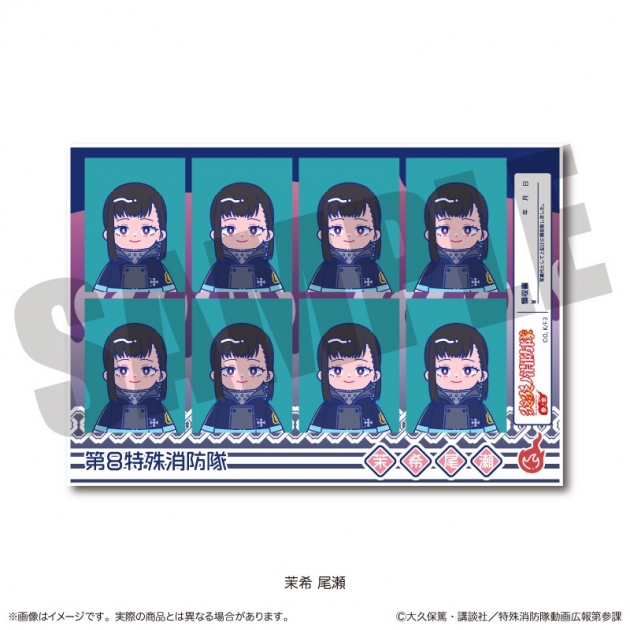 【グッズ-ステッカー】炎炎ノ消防隊 参ノ章 にゅ～とろ 証明写真風ステッカー E 茉希 尾瀬
