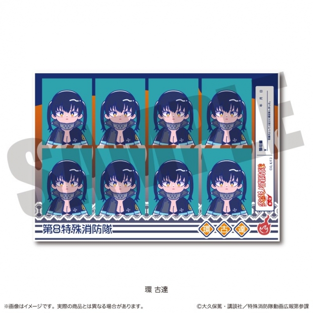 【グッズ-ステッカー】炎炎ノ消防隊 参ノ章 にゅ～とろ 証明写真風ステッカー G 環 古達
