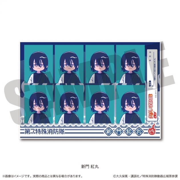 【グッズ-ステッカー】炎炎ノ消防隊 参ノ章 にゅ～とろ 証明写真風ステッカー J 新門 紅丸

