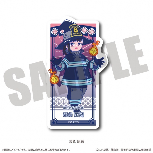 【グッズ-ステッカー】炎炎ノ消防隊 参ノ章 にゅ～とろ ダイカットステッカー E 茉希 尾瀬

