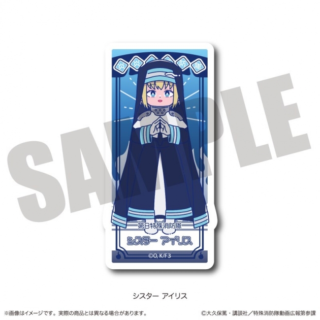 【グッズ-ステッカー】炎炎ノ消防隊 参ノ章 にゅ～とろ ダイカットステッカー F シスター アイリス
