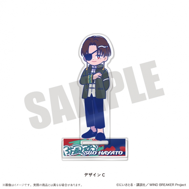 【グッズ-スタンドポップ】TVアニメ「WIND BREAKER」 にゅ～とろ アクリルスタンド C 蘇枋隼飛
