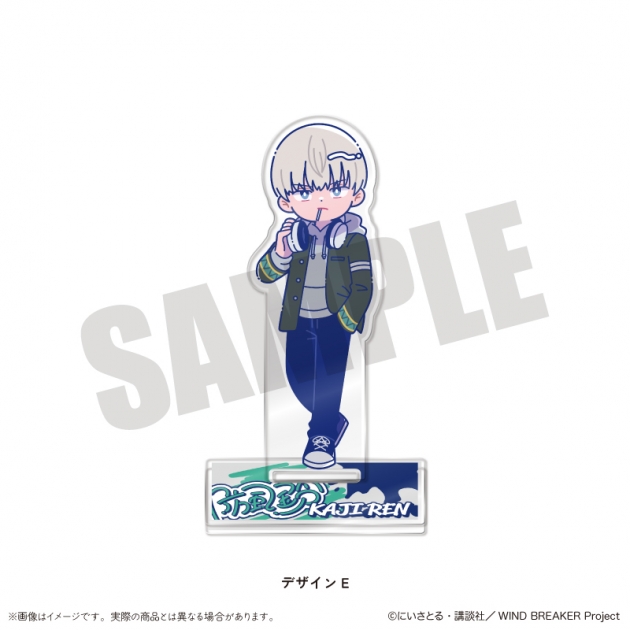 【グッズ-スタンドポップ】TVアニメ「WIND BREAKER」 にゅ～とろ アクリルスタンド E 梶蓮

