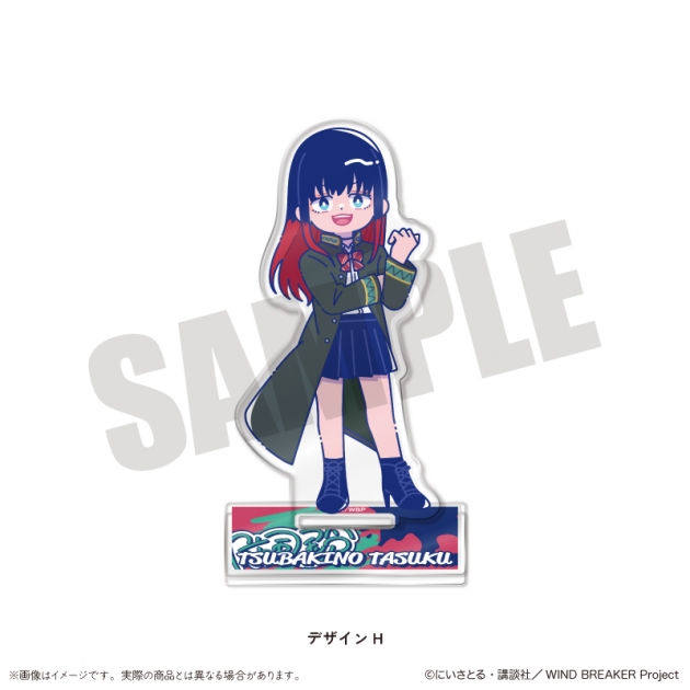 【グッズ-スタンドポップ】TVアニメ「WIND BREAKER」 にゅ～とろ アクリルスタンド H 椿野佑
