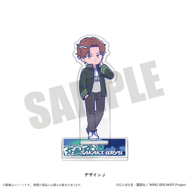 【グッズ-スタンドポップ】TVアニメ「WIND BREAKER」 にゅ～とろ アクリルスタンド J 榊雨竜
