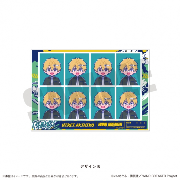 【グッズ-ステッカー】TVアニメ「WIND BREAKER」 にゅ～とろ 証明写真風ステッカー B 楡井秋彦
