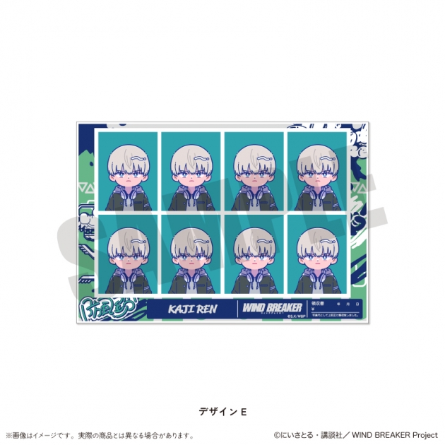 【グッズ-ステッカー】TVアニメ「WIND BREAKER」 にゅ～とろ 証明写真風ステッカー E 梶蓮
