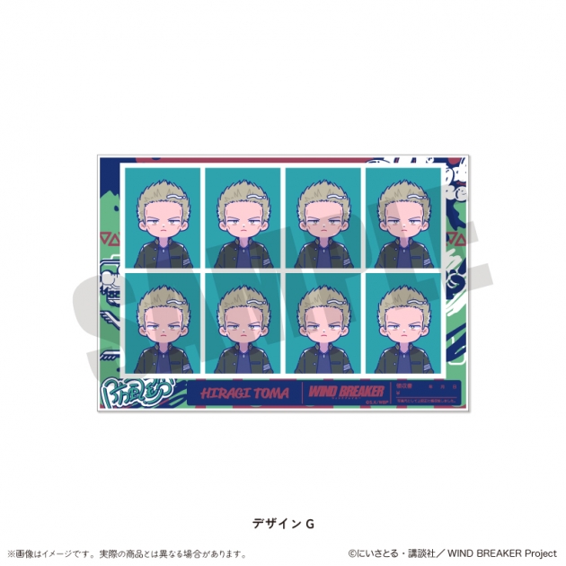 【グッズ-ステッカー】TVアニメ「WIND BREAKER」 にゅ～とろ 証明写真風ステッカー G 柊登馬

