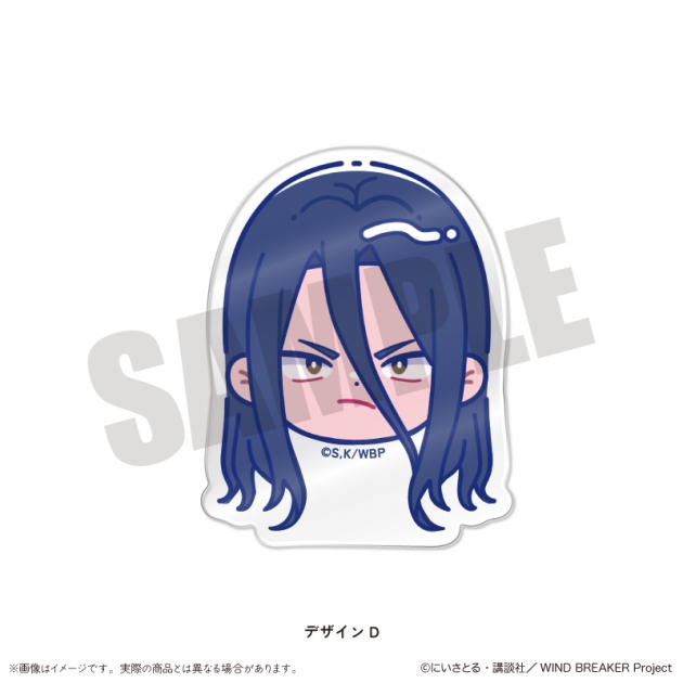 【グッズ-ヘアバンド】TVアニメ「WIND BREAKER」 にゅ～とろ お顔クリップ D 杉下京太郎
