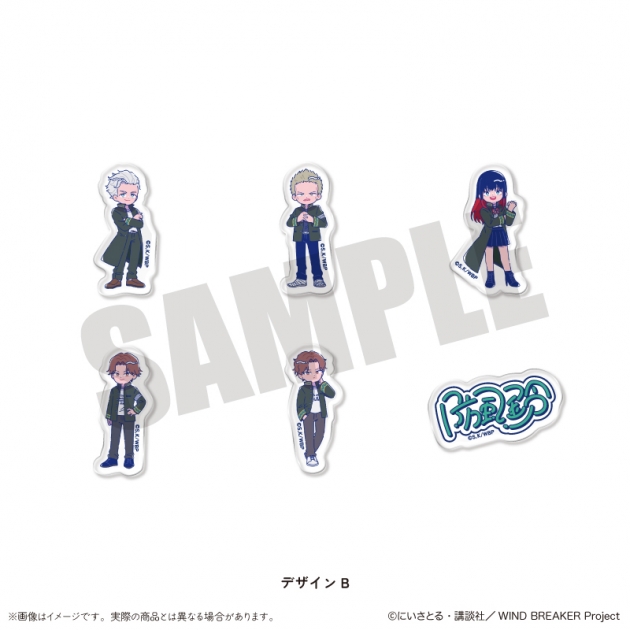 【グッズ-ステッカー】TVアニメ「WIND BREAKER」 にゅ～とろ フレークシールセット B
