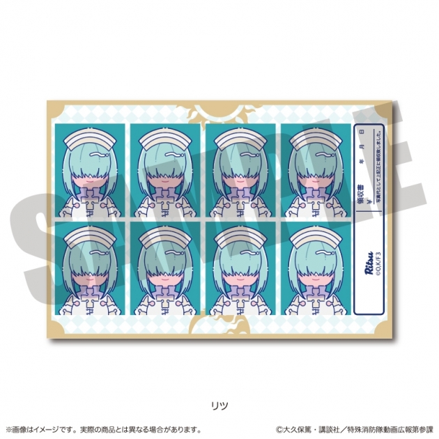 【グッズ-ステッカー】TVアニメ『炎炎ノ消防隊 参ノ章』 にゅ～とろ 第二弾 証明写真風ステッカー G リツ
