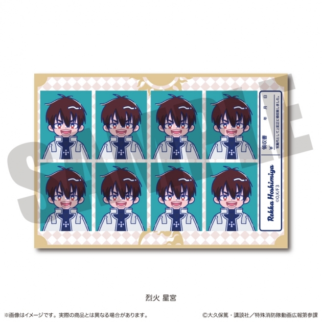 【グッズ-ステッカー】TVアニメ『炎炎ノ消防隊 参ノ章』 にゅ～とろ 第二弾 証明写真風ステッカー I 烈火 星宮
