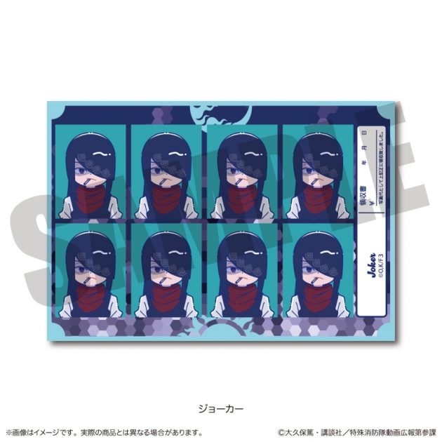 【グッズ-ステッカー】TVアニメ『炎炎ノ消防隊 参ノ章』 にゅ～とろ 第二弾 証明写真風ステッカー J ジョーカー
