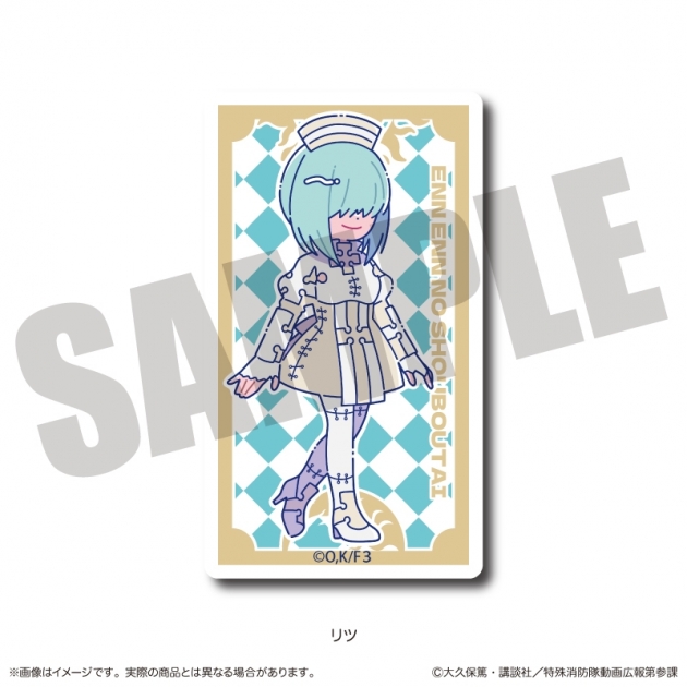 【グッズ-ステッカー】TVアニメ『炎炎ノ消防隊 参ノ章』 にゅ～とろ 第二弾 ダイカットステッカー G リツ
