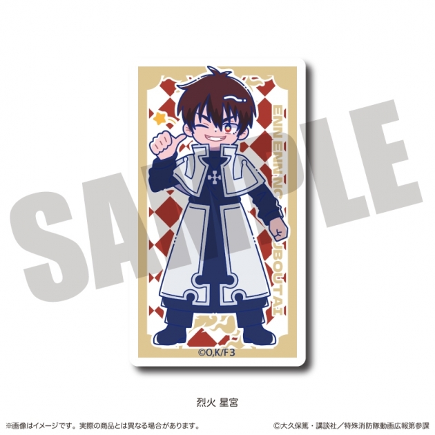 【グッズ-ステッカー】TVアニメ『炎炎ノ消防隊 参ノ章』 にゅ～とろ 第二弾 ダイカットステッカー I 烈火 星宮
