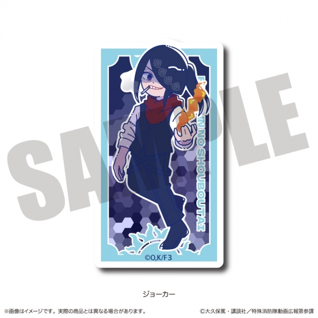 【グッズ-ステッカー】TVアニメ『炎炎ノ消防隊 参ノ章』 にゅ～とろ 第二弾 ダイカットステッカー J ジョーカー
