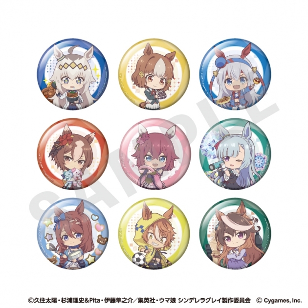 【グッズ-バッチ】アニメ『ウマ娘 シンデレラグレイ』 らぶいっと!シリーズ トレーディング缶バッジ(全9種)
