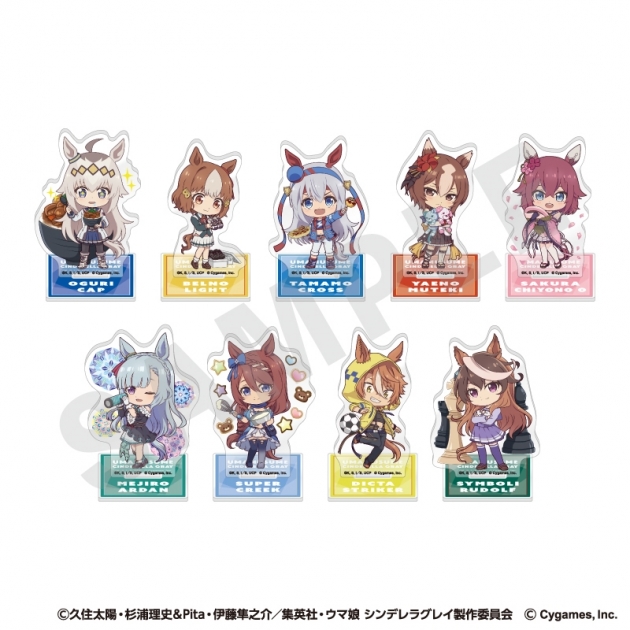 【グッズ-スタンドポップ】アニメ『ウマ娘 シンデレラグレイ』 らぶいっと!シリーズ トレーディングミニアクリルスタンド(全9種)
