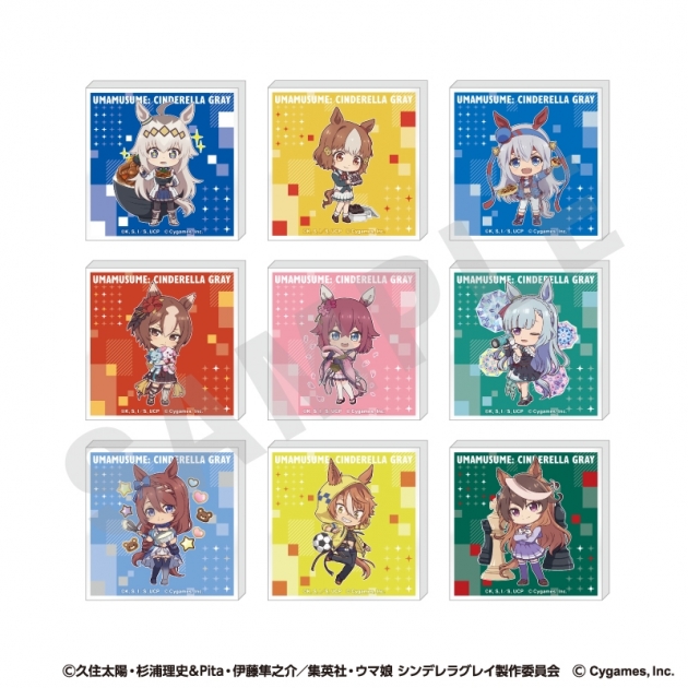 【グッズ-スタンドポップ】アニメ『ウマ娘 シンデレラグレイ』 らぶいっと!シリーズ トレーディングミニアクリルブロック(全9種)
