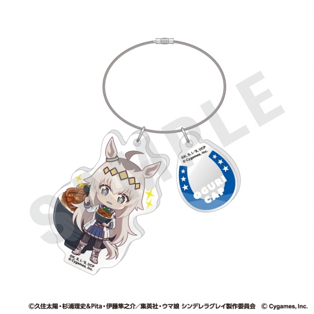 【グッズ-キーホルダー】アニメ『ウマ娘 シンデレラグレイ』 らぶいっと!シリーズ ワイヤーアクリルキーホルダー(オグリキャップ)
