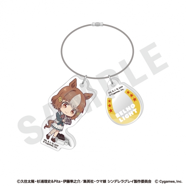 【グッズ-キーホルダー】アニメ『ウマ娘 シンデレラグレイ』 らぶいっと!シリーズ ワイヤーアクリルキーホルダー(ベルノライト)
