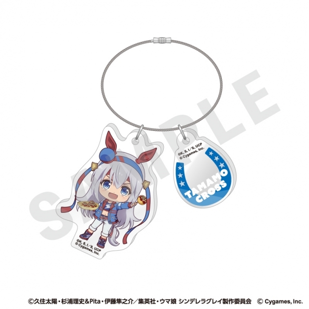 【グッズ-キーホルダー】アニメ『ウマ娘 シンデレラグレイ』 らぶいっと!シリーズ ワイヤーアクリルキーホルダー(タマモクロス)
