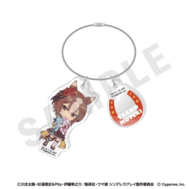【グッズ-キーホルダー】アニメ『ウマ娘 シンデレラグレイ』 らぶいっと!シリーズ ワイヤーアクリルキーホルダー(ヤエノムテキ)
